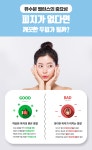 신세계인터넷면세점 신세계면세점