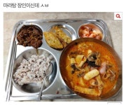 영양사를 잘 둔 학교 급식