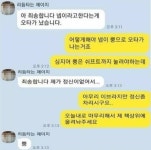 뿡이라던 김대리의 답변.