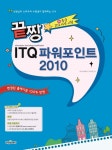 북채널 - GTQ/IEQ/ITQ