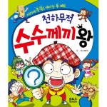 북채널 - 어린이게임/퍼즐/퀴즈