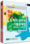북채널 - 조리직