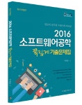 북채널 - 조리직
