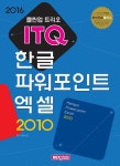 북채널 - GTQ/IEQ/ITQ