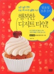 북채널 - 맛집탐험