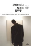 북채널 - 예술비평