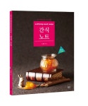 북채널 - 어린이를 위한 요리