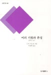 북채널 - 미학