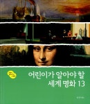 북채널 - 어린이예술/체육