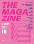 북채널 - 디자인