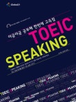북채널 - Speaking