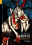 북채널 - 미술이론/비평
