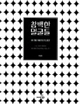 북채널 - 영화감독/제작