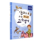 북채널 - 