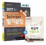 북채널 - 조리직