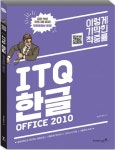 북채널 - GTQ/IEQ/ITQ
