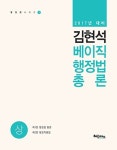 김현석 저자 - 북채널 모바일