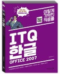 북채널 - GTQ/IEQ/ITQ