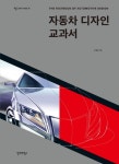북채널 - 디자인