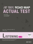 북채널 - TOEFL LC