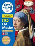북채널 - GTQ/IEQ/ITQ