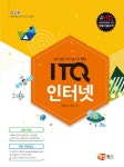 북채널 - GTQ/IEQ/ITQ