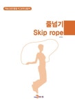 북채널 - 체육교육학