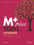 북채널 - TOEFL LC