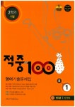 북채널 - 영어