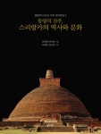 북채널 - 동양문화사