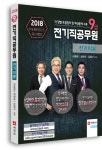 북채널 - 조리직