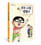 북채널 - 청소년인문교양