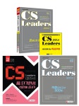 북채널 - CS LEADERS 관리사