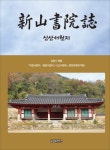 북채널 - 조선전기