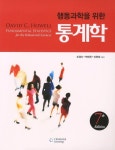 북채널 - 사회학이론