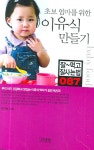 북채널 - 건강문고