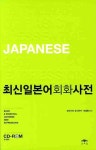 북채널 - 초급회화