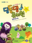 북채널 - 애니메이션그림책