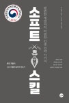 북채널 - IT에세이