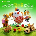 북채널 - 애니메이션그림책