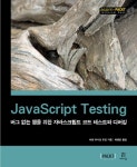 북채널 - HTML/CSS3 