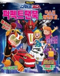 북채널 - TV애니메이션북
