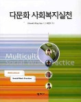 북채널 - 사회복지
