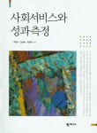 북채널 - 사회복지