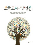 북채널 - 영유아보육/육아