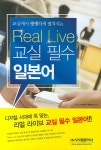 북채널 - 초급회화