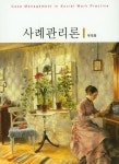 북채널 - 사회복지