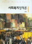 북채널 - 사회복지