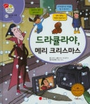 북채널 - 유아자연/과학