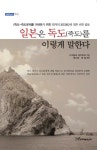 북채널 - 지리학